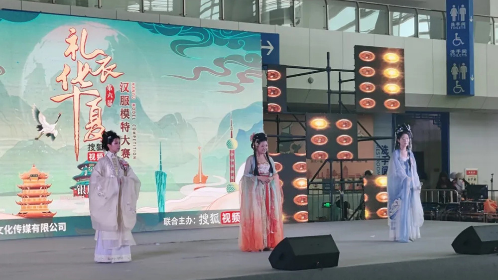 寧夏首屆動(dòng)漫文化旅游博覽會(huì)現(xiàn)場表演.jpg