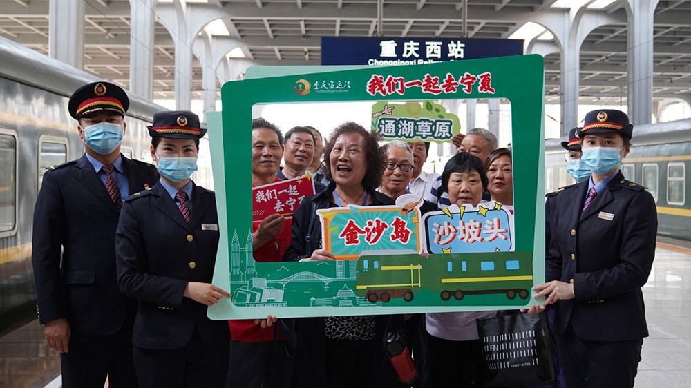 文旅動(dòng)態(tài)：重慶首次開行“絲路文化”旅游專列，進(jìn)一步優(yōu)化‘鐵路+旅游’組織新模式！