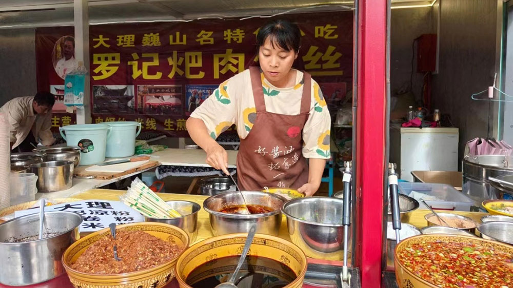 臨滄市萬人火把節(jié)狂歡系列文化旅游活動美食.jpg