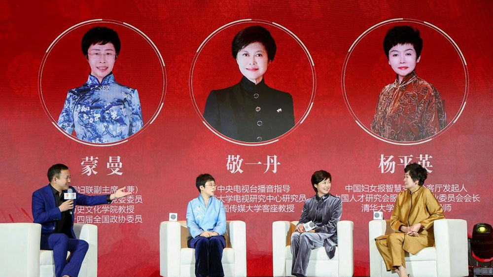 2024年首屆智慧女性中華文化傳承論壇專訪環(huán)節(jié).jpg